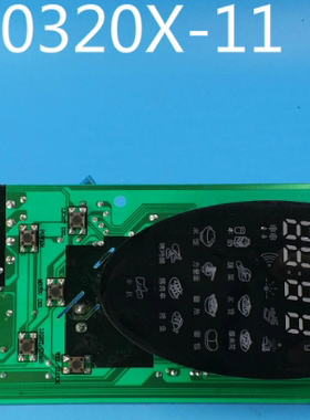 拆机格兰仕GAL0320X-11微波炉G8023YSL-V1电脑板通用GAL0320X-31