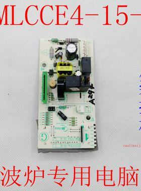 美的EM7KCG4-NR微波炉M1-L202B控制EMLCCE4-15-K
