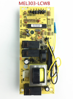 格兰仕微波炉G70F20CN1L-DG(B0) G80F23CN3P电脑板MEL303-LCW8