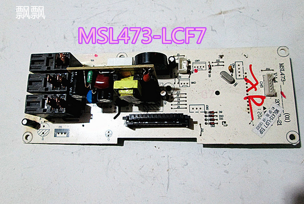 拆机微波炉G70F20CN3XL-R6(B0)电脑板MSL473-LCF7(EUP)