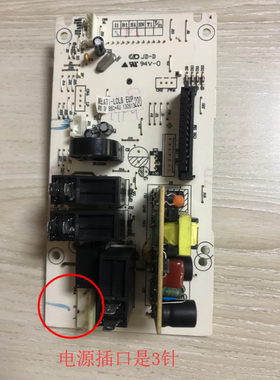 MEL471-LC48 LCL8 LCH8 LCR8 格兰仕微波炉电路脑板HC-83202FB