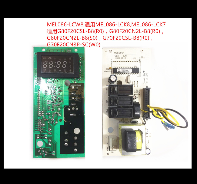格兰仕微波炉电脑板G80F20CN2L/CSL-B8原装MEL086-LCK8 LCW8 LCK7