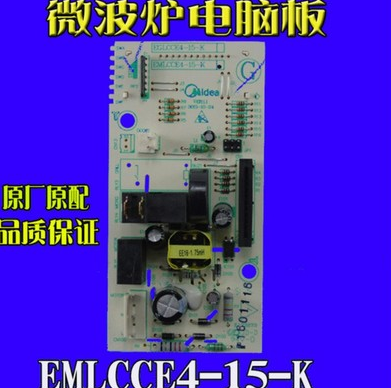 美的微波炉EM7KCGW3-NR.EM720FF1-NR电脑板/主板/电路板/电源板