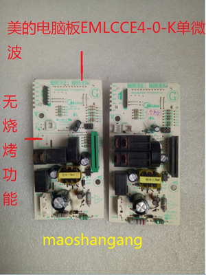 美的微波炉M1-L213C电脑板EMLCCE4-20-K无烧烤功能主板显示电路