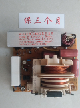 原装松下微波炉NN-GS575M GS585M GS587M GS597M变频器高压板