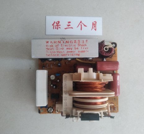 原装松下微波炉NN-GS575M GS585M GS587M GS597M变频器高压板