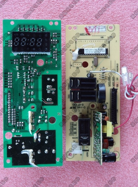 格兰仕拆机微波炉电脑板G70F20CN1L-DG(BO)原装主板MEL303-LC97