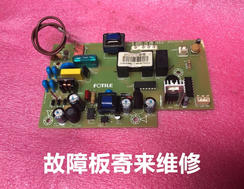 维修，方太CXW-200-EH25T DYB-V3.0 EMD2T EM01T电源主板电路板