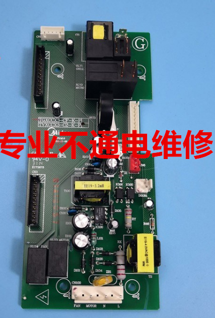 维修TGXCCX3-CF-K-P -C2-C6 X1-S3美的微波炉电源主板TV025LX3-NA