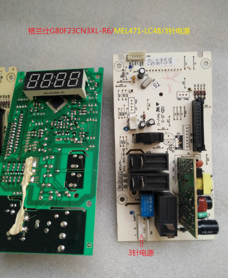 格兰仕微波炉G80F23CN3XL-R6配件电脑板MEL471-LC48线路电路主板