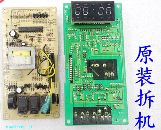 拆机主板原装格兰仕微波炉G8023CSL-K3电脑板GAL0231X一3图片