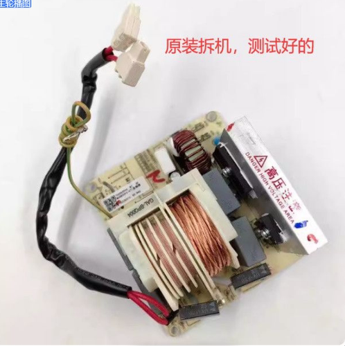 拆机格兰仕P80D20CN1PV-D2微波炉变频主板M6G800FC-ET高压变频器