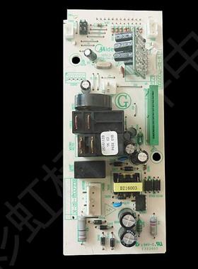 M3-L233B L232B/231B美的微波炉电路板主板型号EGLCCQ1-S2-K