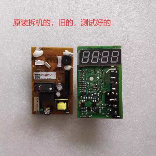 拆机原装格兰仕微波炉P80F20CN1PV-DGR(WO)主板MEL829-SC28电脑板