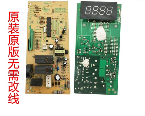 美的微波炉EG720FA4-NR/EG720EAU-SS电脑板EG823LA6-NR主板电路板