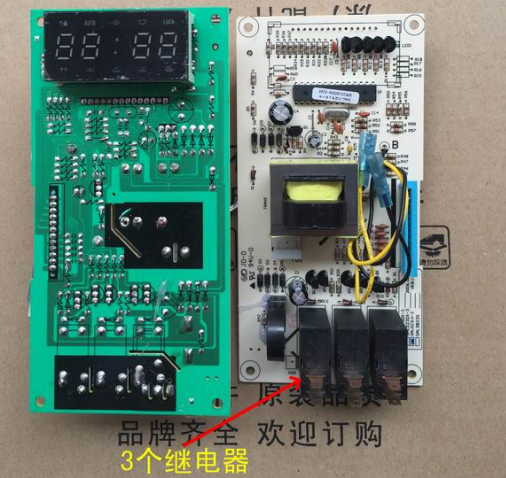 原装拆机格兰仕微波炉G8023CSL-K3电脑板GAL0231X一3 0190X-3