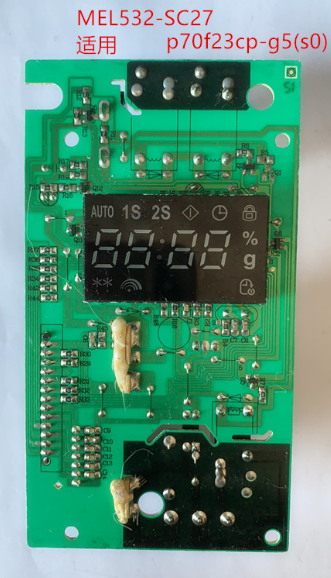 适用格兰仕微波电脑板MEL532-SC27(EUP)-SC17 p70f23cp-g5(s0)