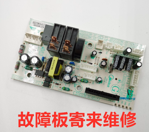 美的微波炉板M3-L234E EGCCCSM-01-K(WIFI)-D EGCCCSM-S1-K(F)-P