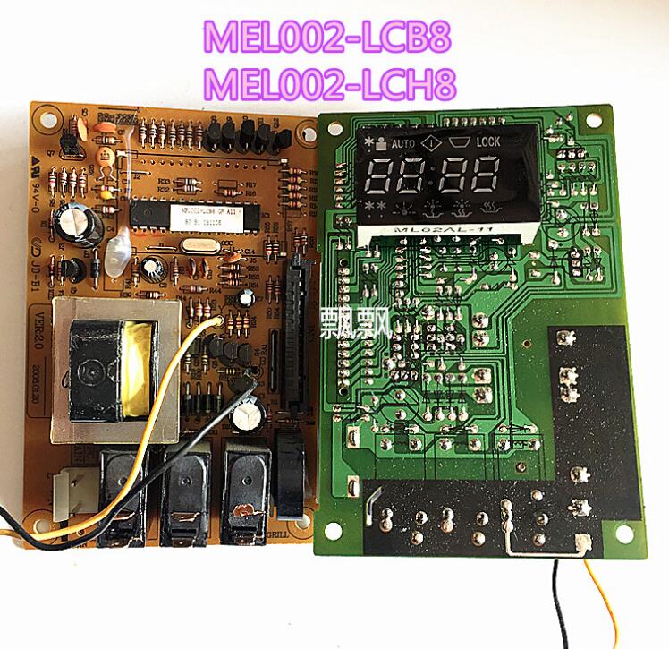 格兰仕微波炉电脑板MEL002-LCB8 MEL002-LCH8 MEL002-LC88