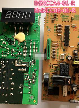 拆机美的微波炉电脑板EGXCCA4-01-R EMXCCBE-01-R