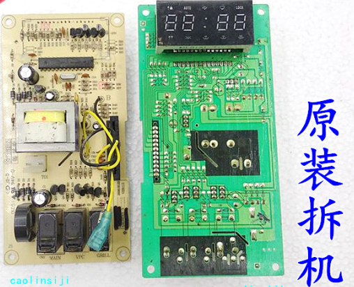 拆机主板原装格兰仕微波炉G8023CSL-K3电脑板GAL0231X一3/0231X-3