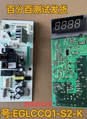 拆机微波炉M3-L233B-L232B-l231B电脑板M5-231C EGLCCQ1-S2-K