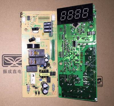 美的 M3-L233B L232B/231微波炉电脑控制主板配件EGLCCQ1-S2-01-K