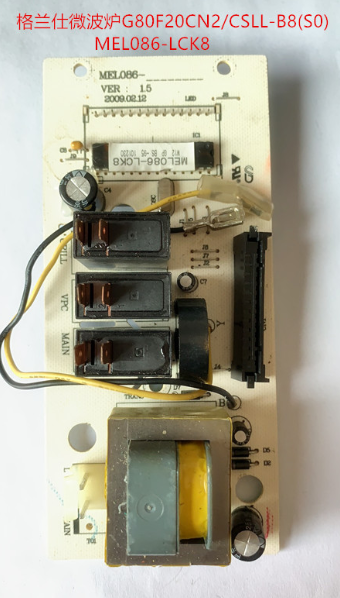 格兰仕微波炉适用G80F20CN2L-B8(S0) 电路板原装 MEL086-LCK8/68