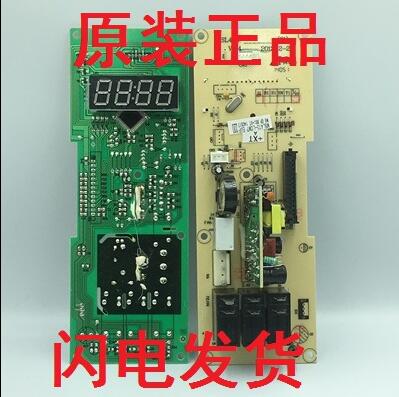 格兰仕微波炉G70F20CN3XL-R6(BO)电脑板MSL473-LCF7