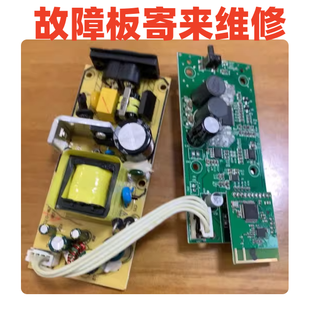 JBL STV180等低音炮超重低音音箱音响电源板主板功放板维修