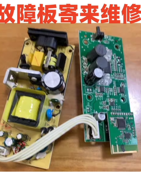 JBL STV180等低音炮超重低音音箱音响电源板主板功放板维修