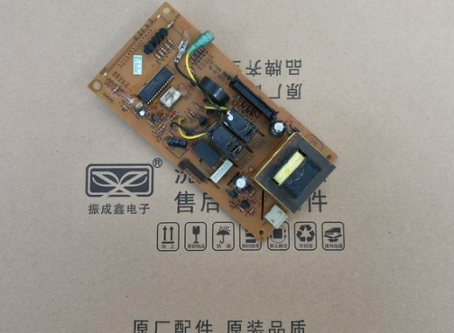 格兰仕微波炉电脑板G80W23CSP-Z线路板GAL0231N电路板 主板