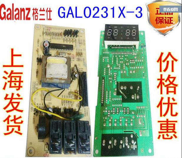 拆机主板微波炉电脑板GAL0231X-3