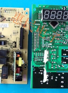 格兰仕微波炉电脑板G80F23CN3L-Q7(S3) (S2)原装主板MEL471-LCM8