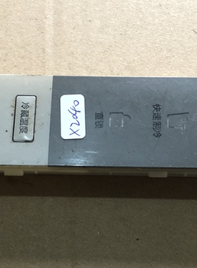 BCD-212NNIS 拆机三星冰箱显示板 DA92-00211A 按键板 控制面板