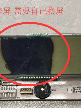 原装拆机显示板 0064000227A BCD-278/258WNN 显示屏碎屏