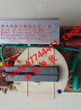 松下NN-K5840SF K5841JF K5740MF 主板 电路板 变频器 原装全新