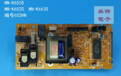 拆机松下微波炉电脑板