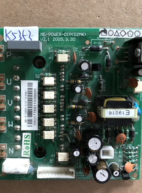 美的模块ME-POWER-DIP(DZMK)原装拆机 质量保证