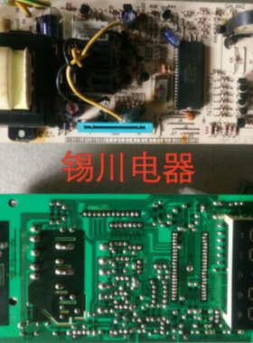 拆机格兰仕微波炉WD800ASL23-3电脑板 主板GAL9801N-02电路板