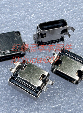 适用于惠普HP X360 13-AP 尾插充电接口 Type-c DC内置电源插座头