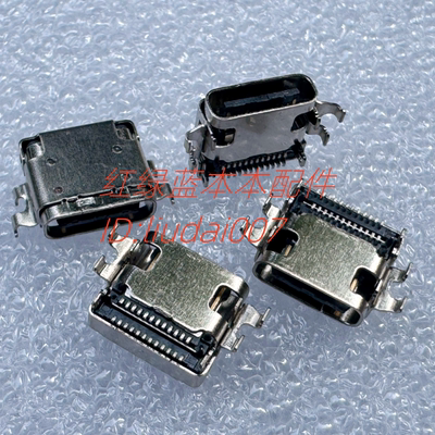 X13G21040G5笔记本尾插电源