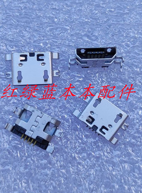 适用 联想S899T S898t S880 A860 A880 A889尾插K860 USB充电插口