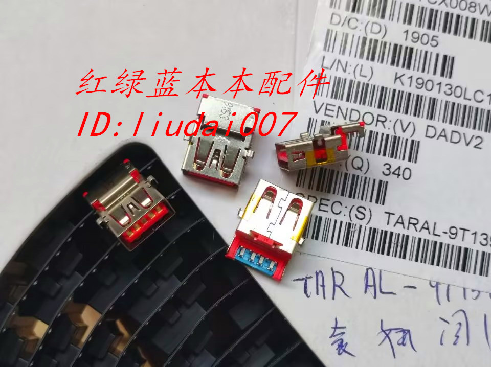 适用于笔记本E49L G480 B580 B590 K2450 K29主板USB3.0母座USB头