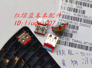 适用于笔记本E49L G480 B580 B590 K2450 K29主板USB3.0母座USB头