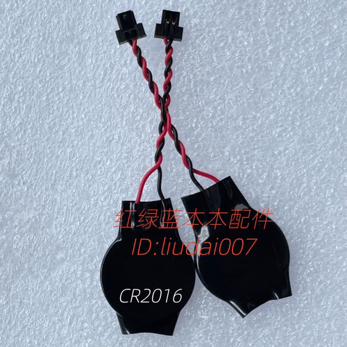 HP Stream 11主板电池 神舟笔记本主板电池 扁针BIOS电池COMS电池