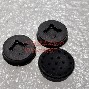 小黑帽 指点杆 740 755 745 850 750 鼠标帽 惠普HP 840