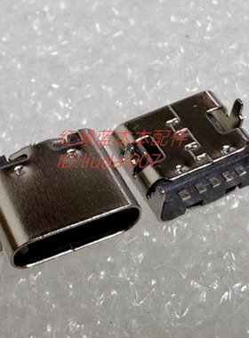 USB母座TYPE-C 8P板上型 四脚插板贴片SMT 长6.8mmUSB快充头接口