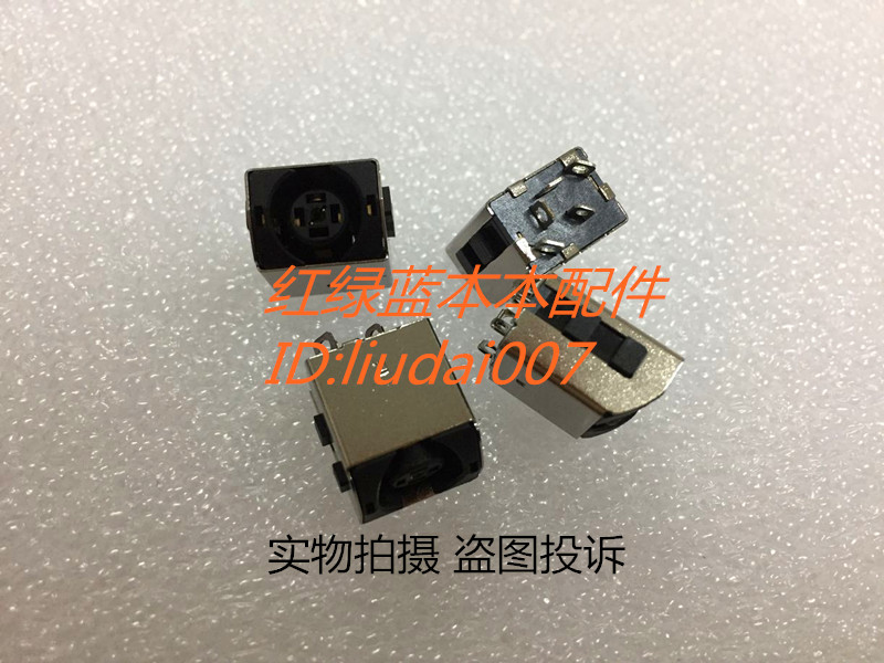 原装适用 戴尔DELL15 G3 G5 3579 3779电源接口 单头 7.4*5.0MM 3C数码配件 笔记本零部件 原图主图