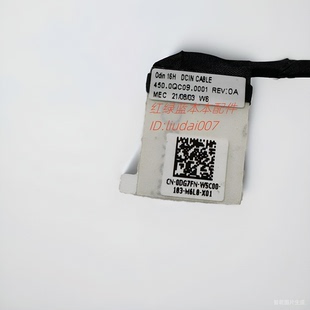 DELL灵越PLUS 7420 2-IN-1充电口电源接口450.0QC09.0001 0DG7FN